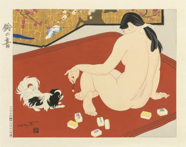 Tinkle of a Bell by Ishikawa Toraji